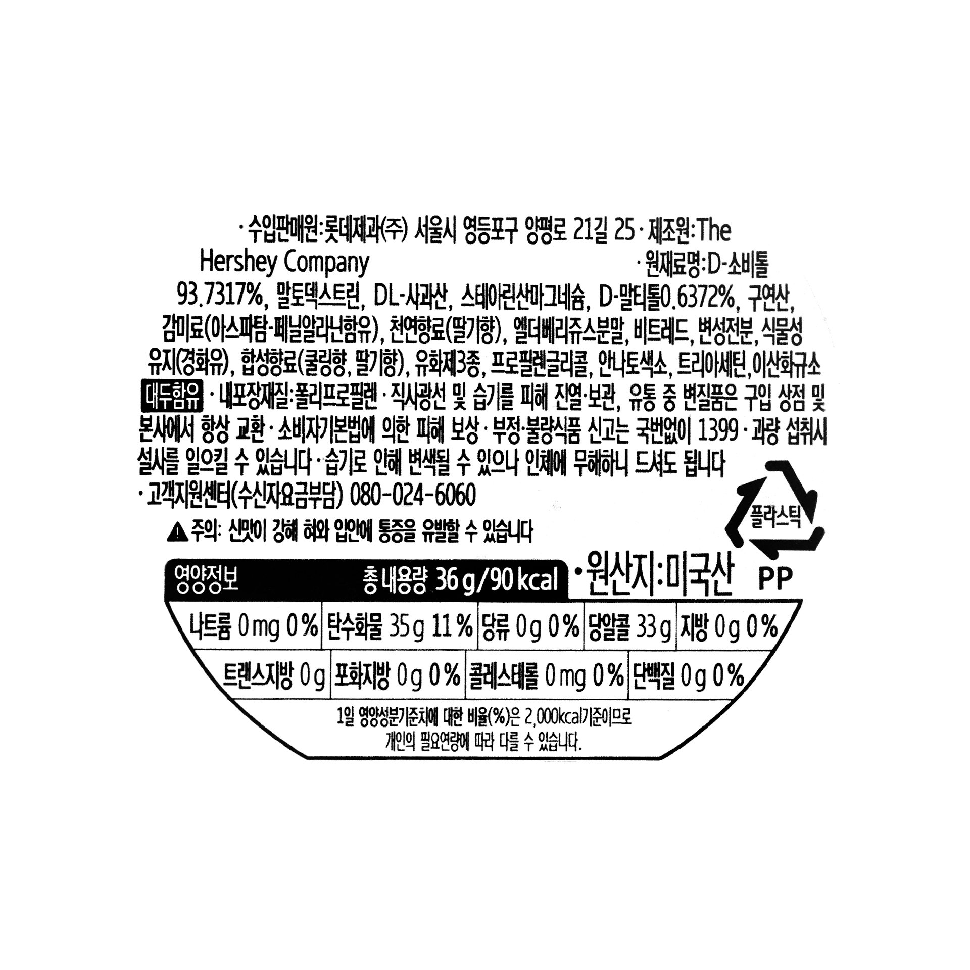품질표시이미지1