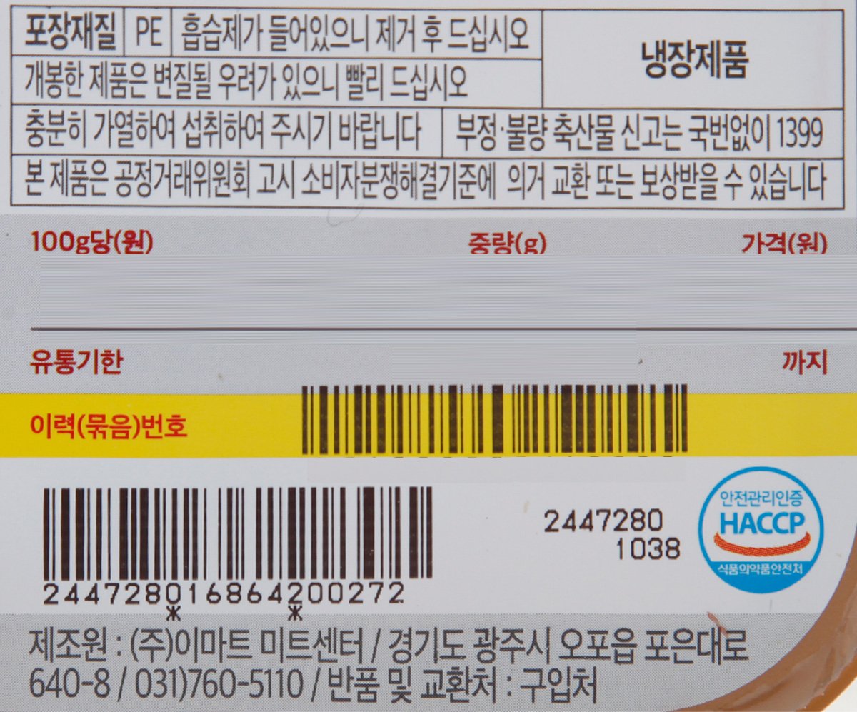 품질표시이미지2