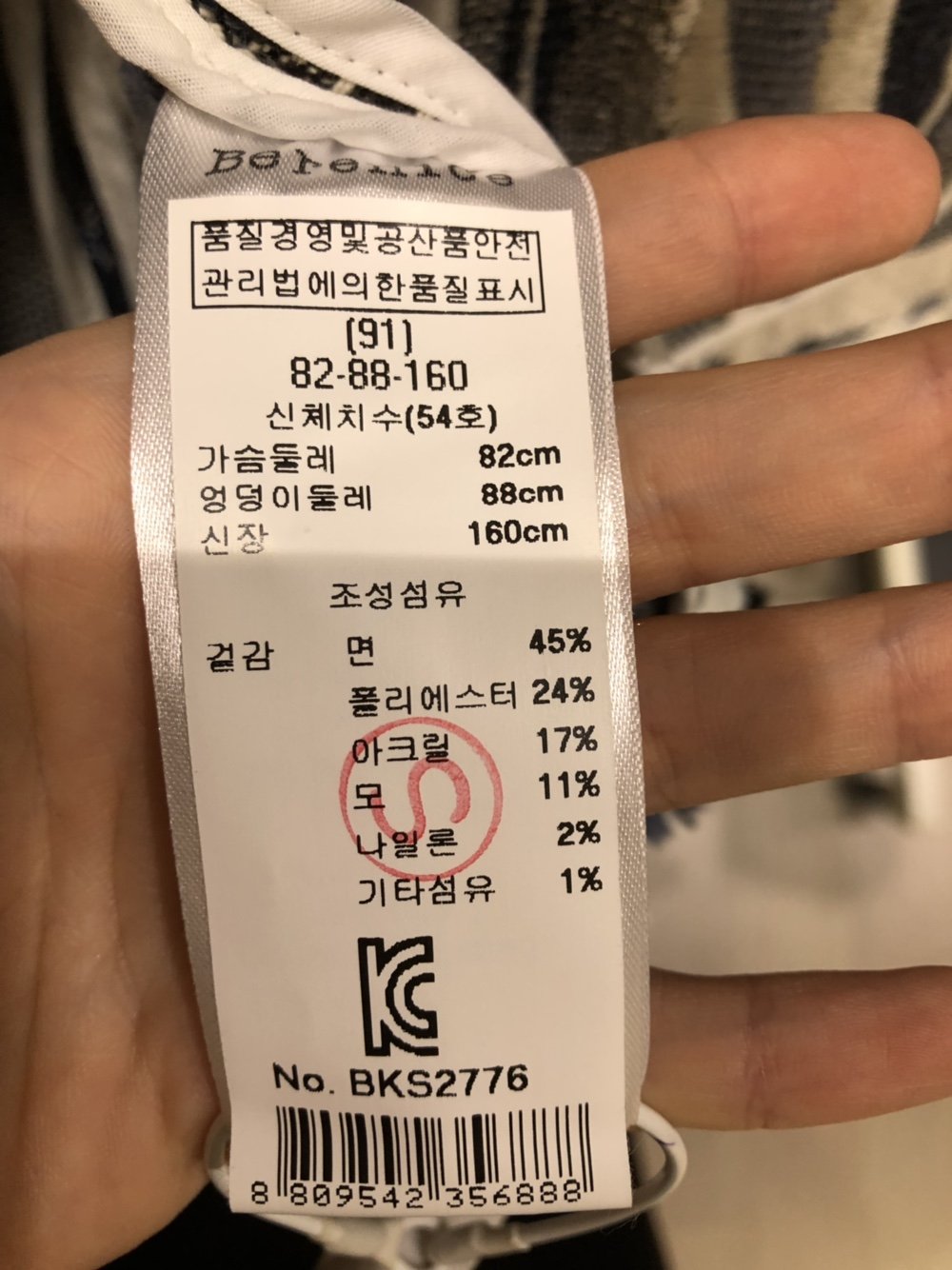 품질표시이미지2