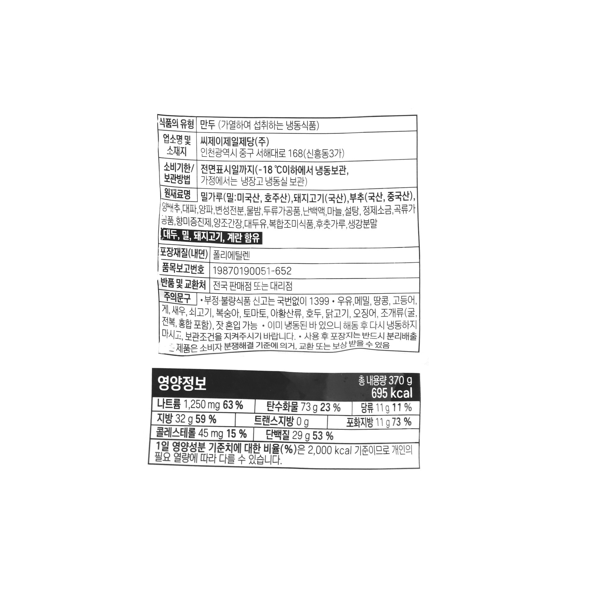품질표시이미지1