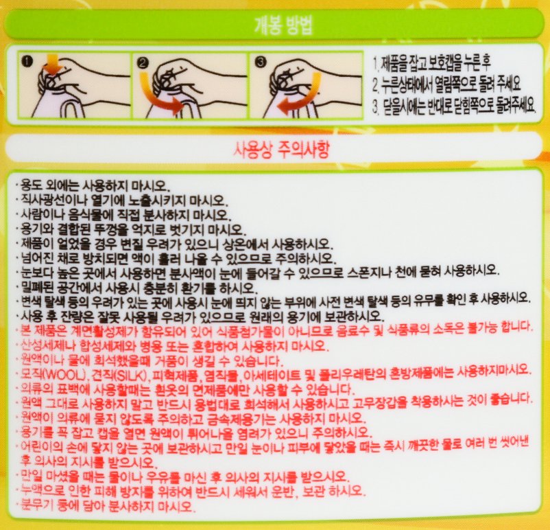 품질표시이미지2