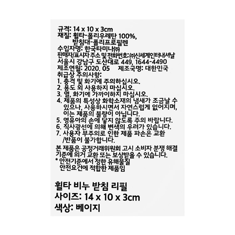 품질표시이미지1