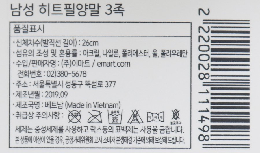 품질표시이미지1