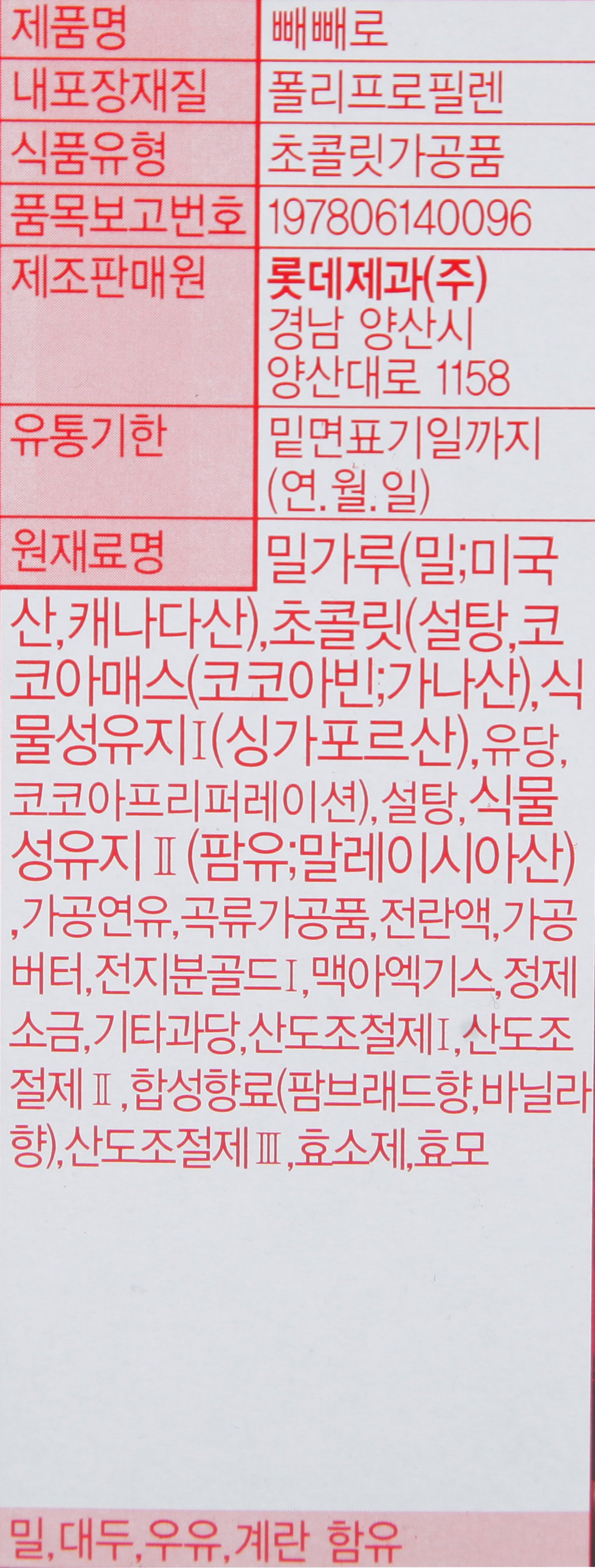 품질표시이미지2