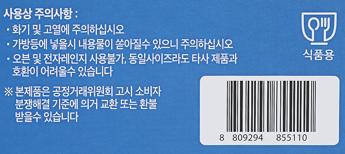 품질표시이미지2