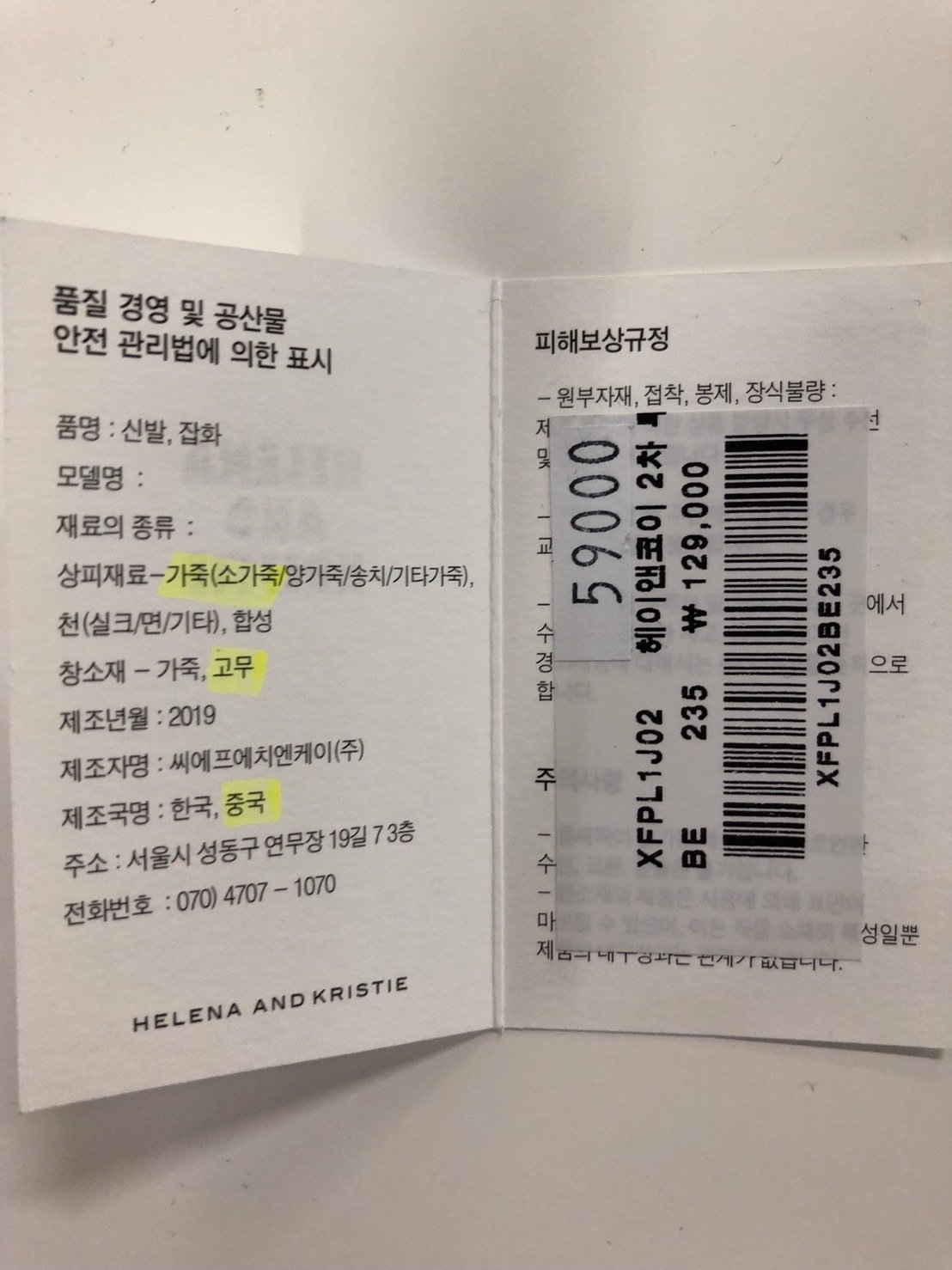 품질표시이미지1