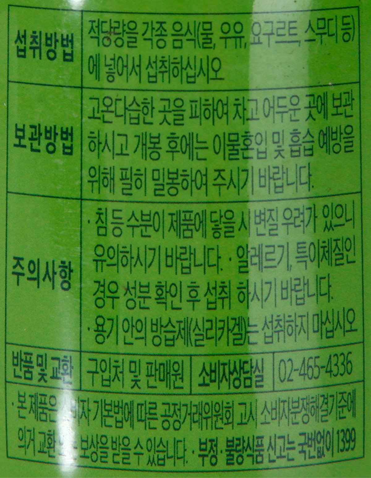 품질표시이미지2