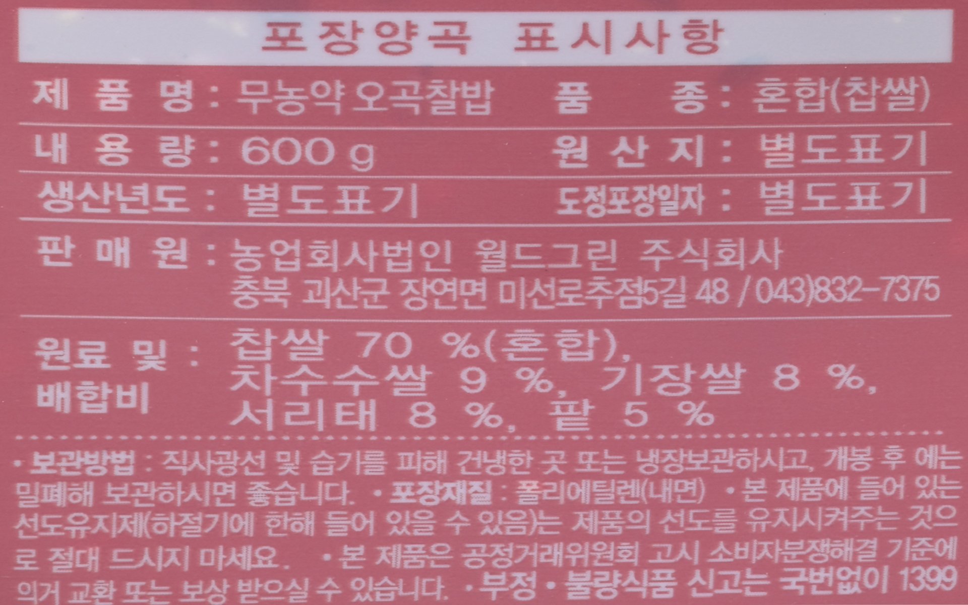 품질표시이미지2