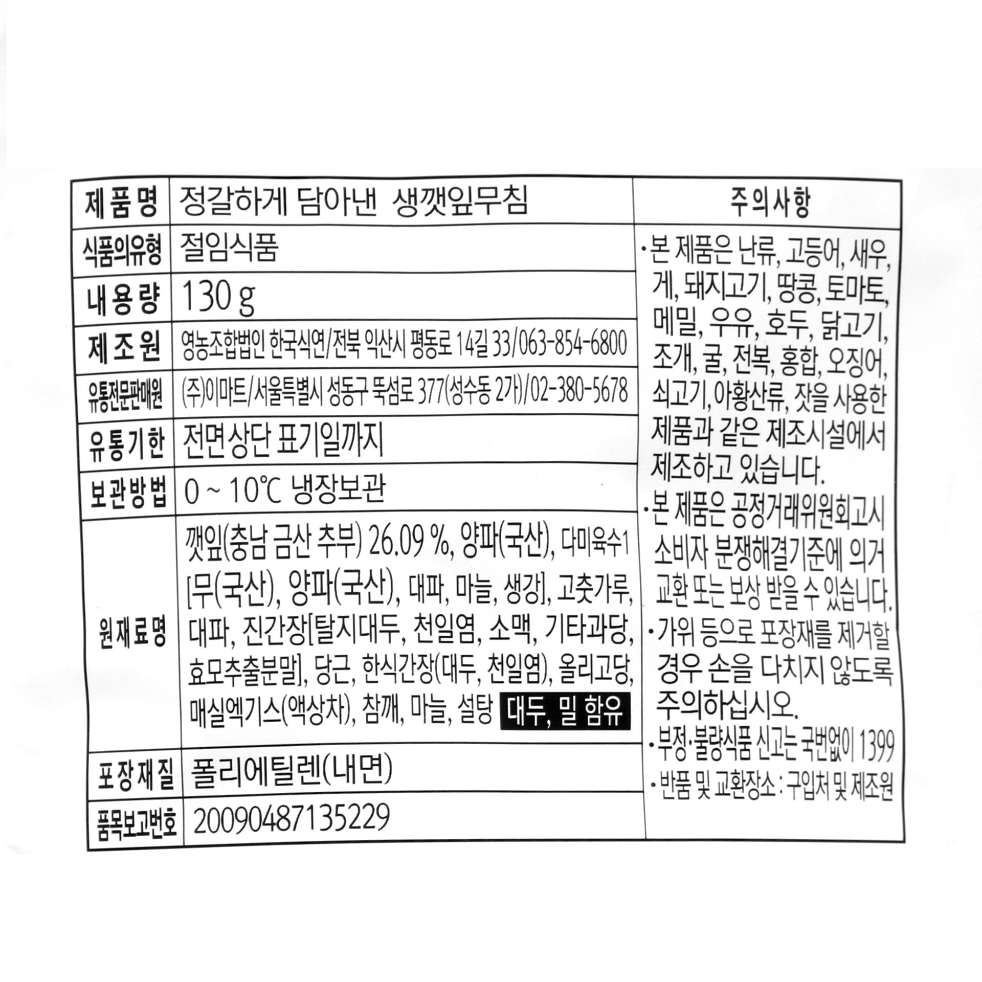품질표시이미지1