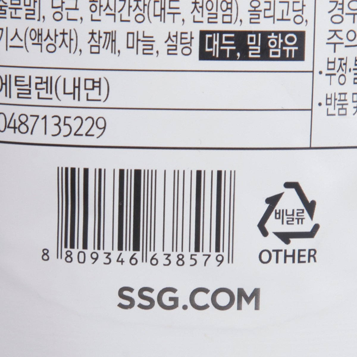 품질표시이미지2