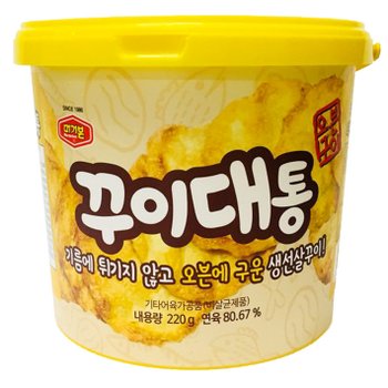 [S포인트릴레이등다양한행사기획]금주 양곡 특가 딜 행사 