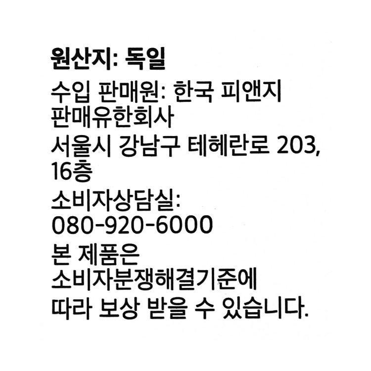 품질표시이미지1