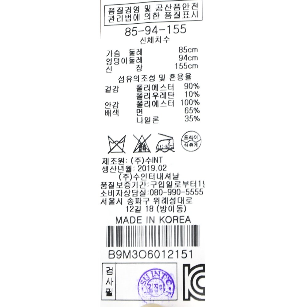 품질표시이미지1