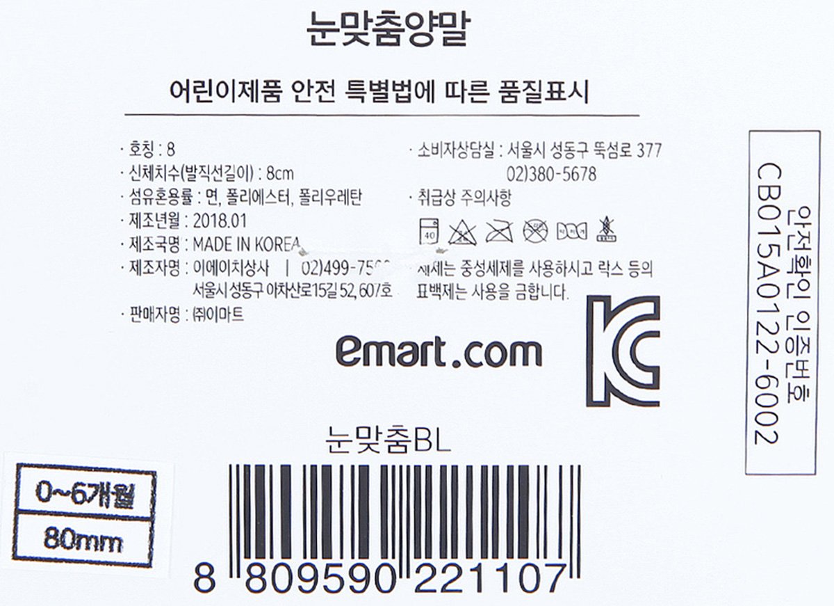 품질표시이미지1