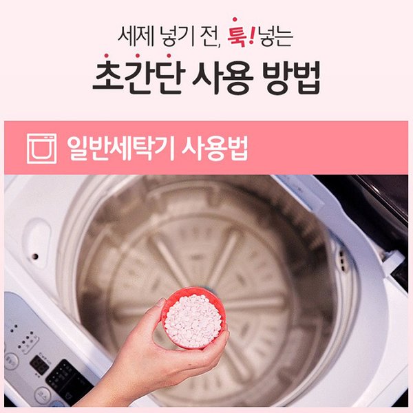 상품 이미지2