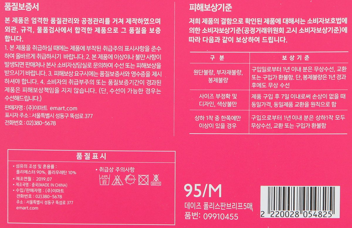 품질표시이미지1