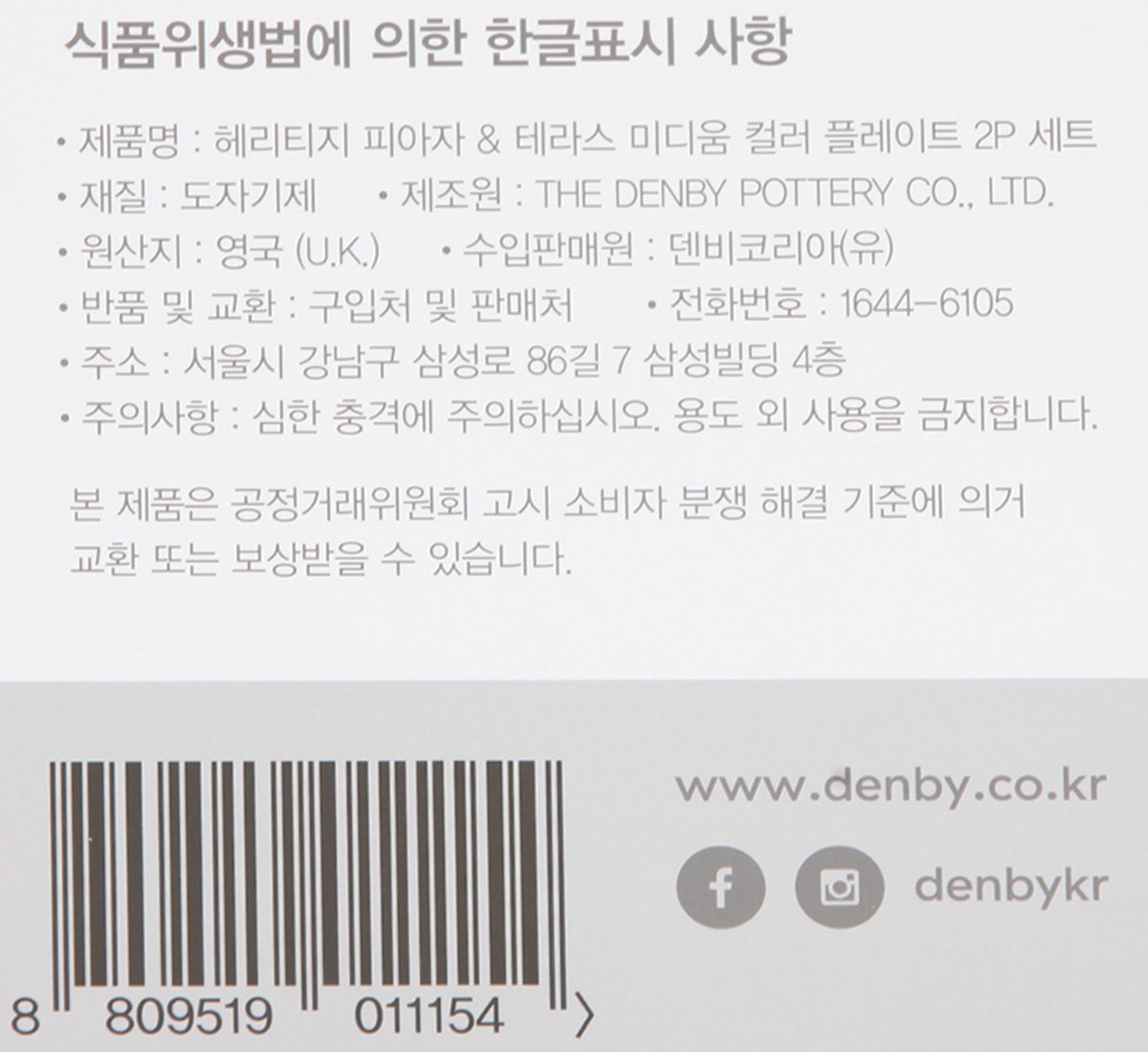 품질표시이미지1