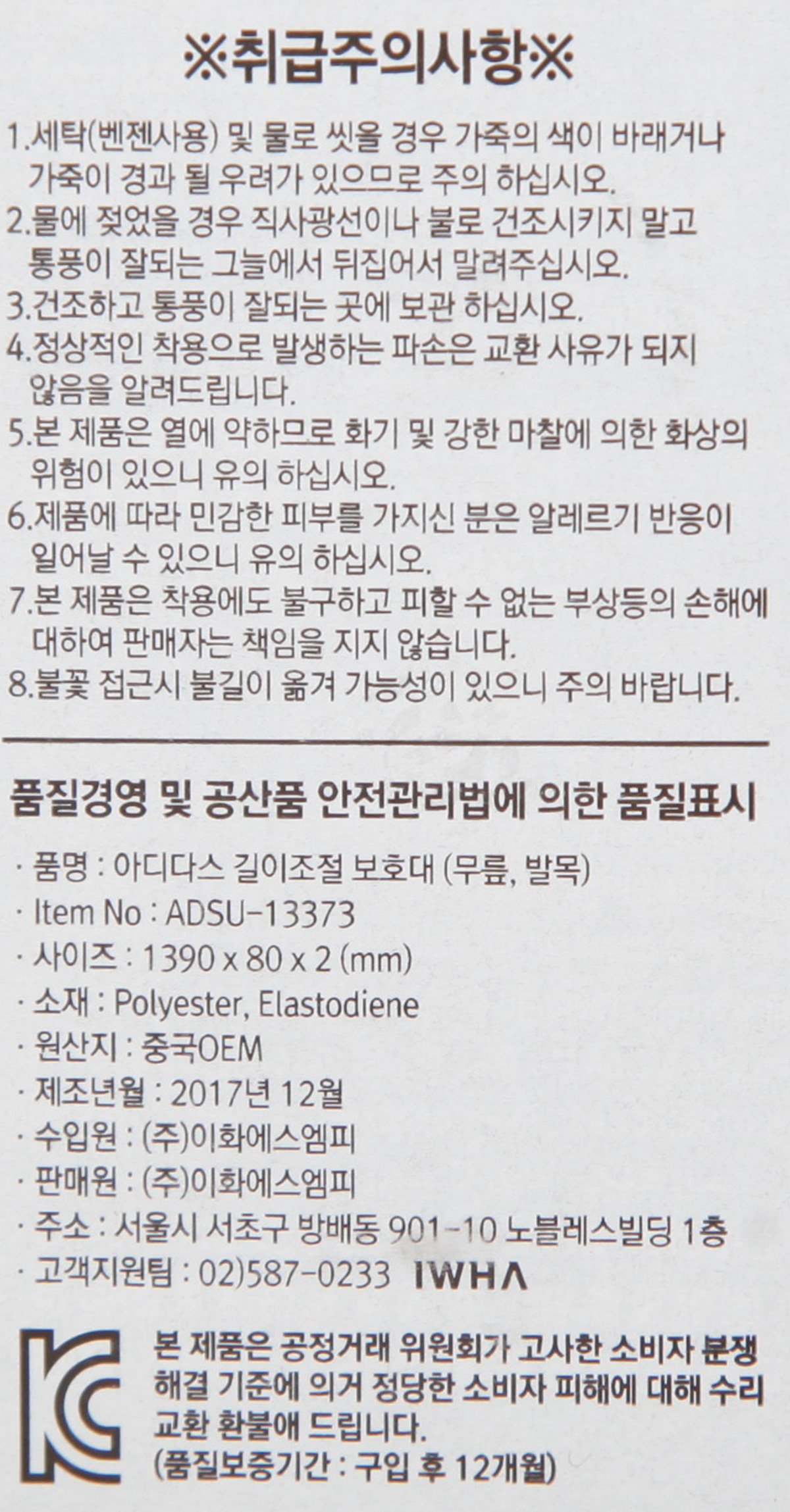 품질표시이미지2
