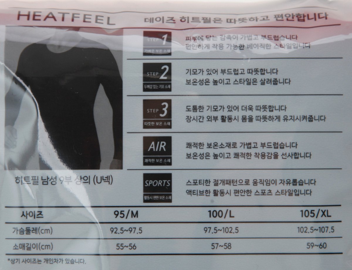 품질표시이미지2