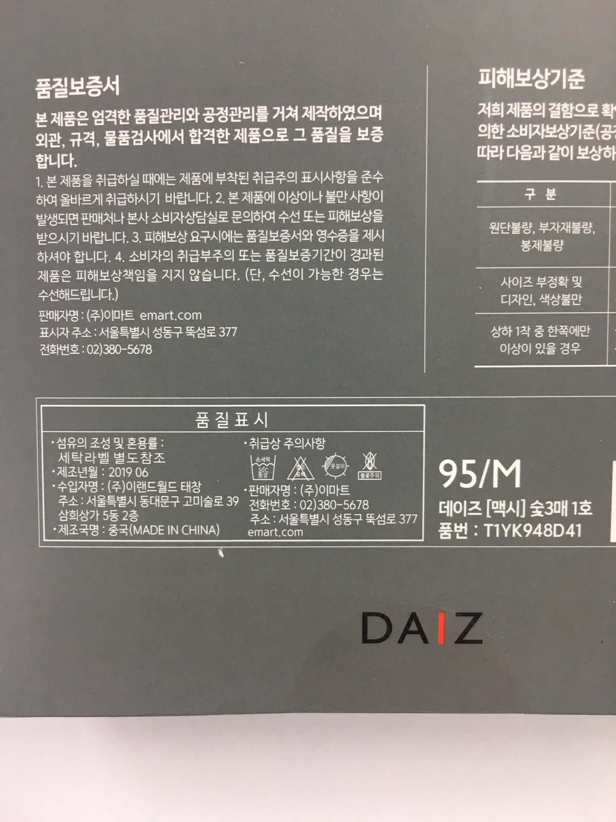 상품 이미지1