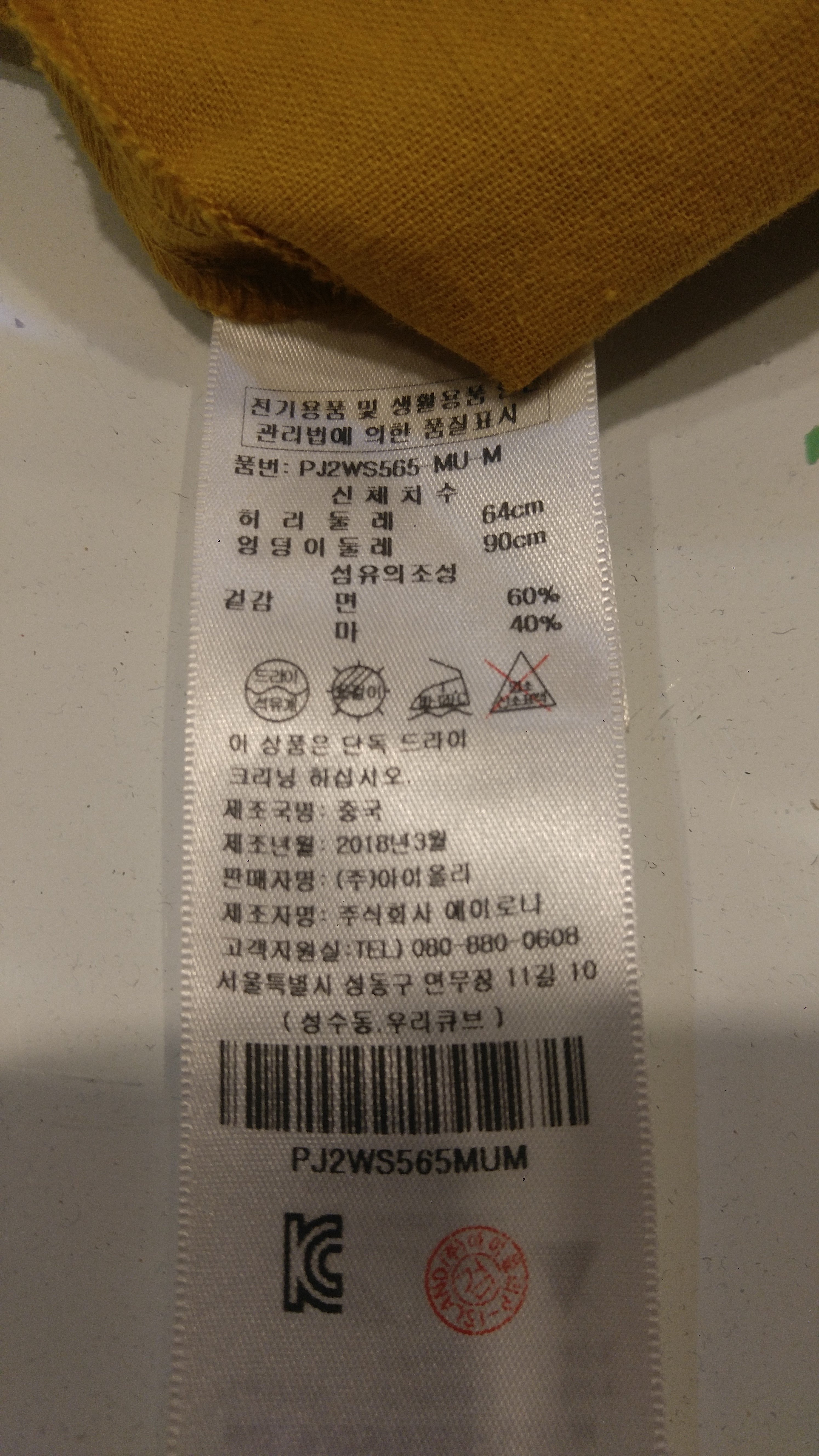 품질표시이미지1