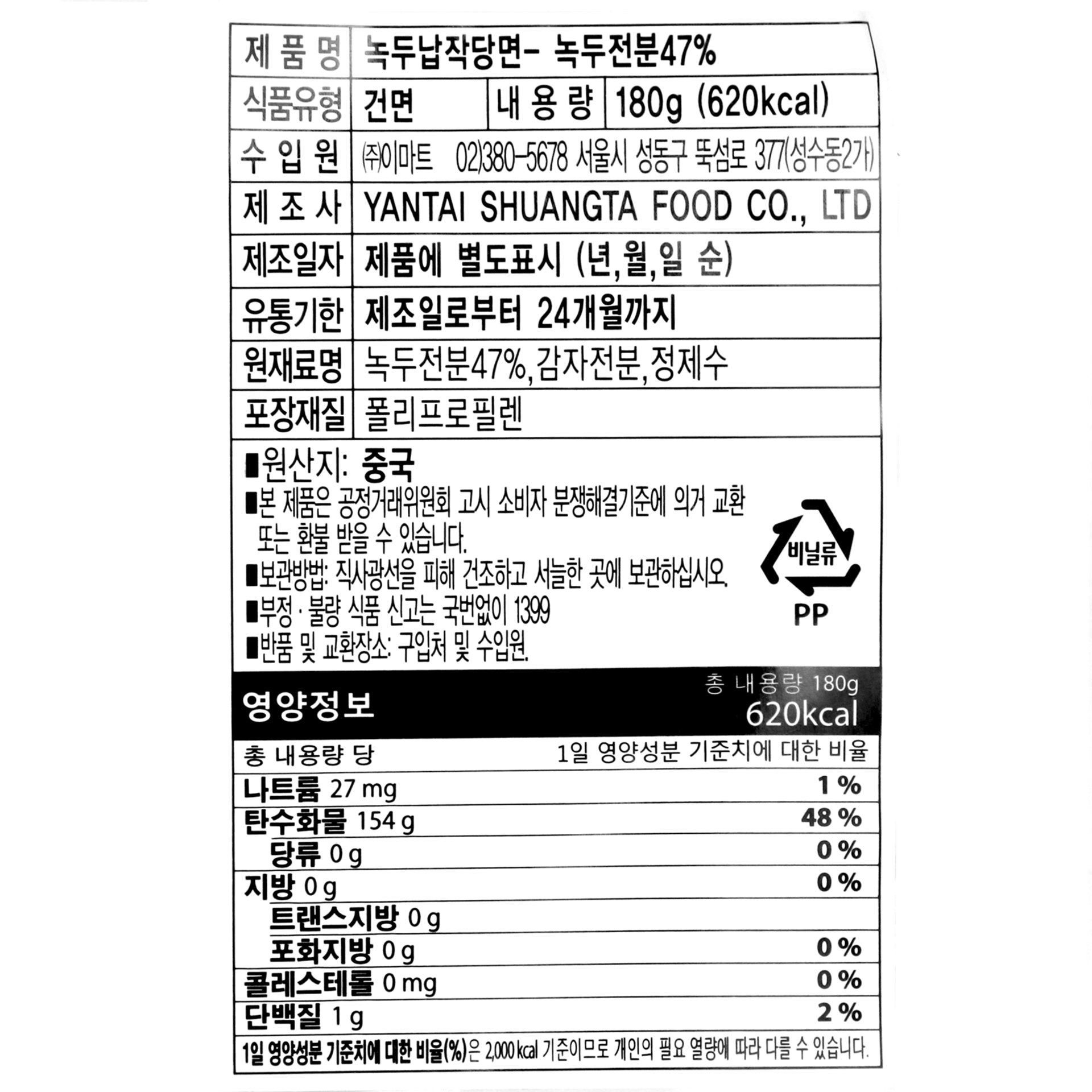 품질표시이미지1
