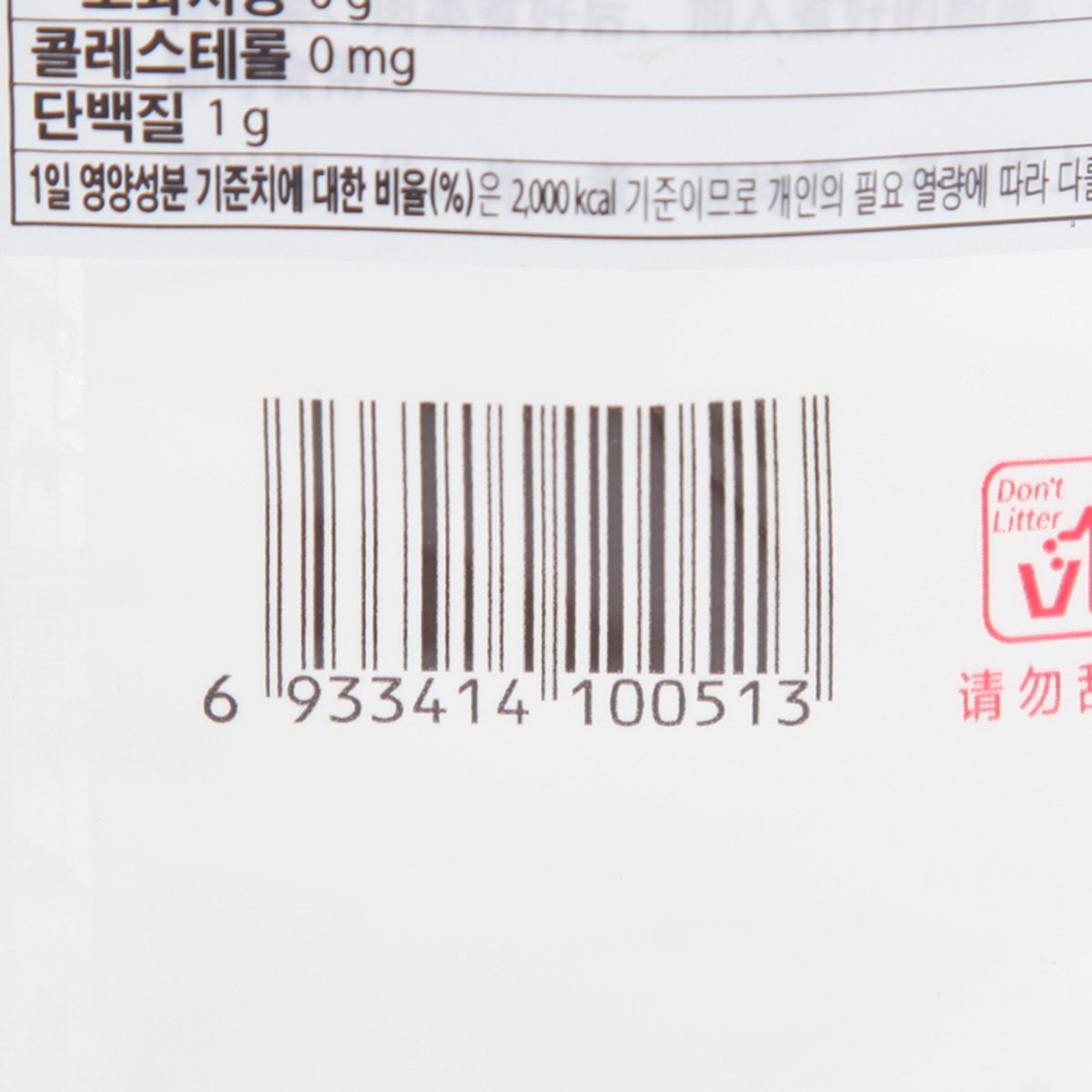 품질표시이미지2