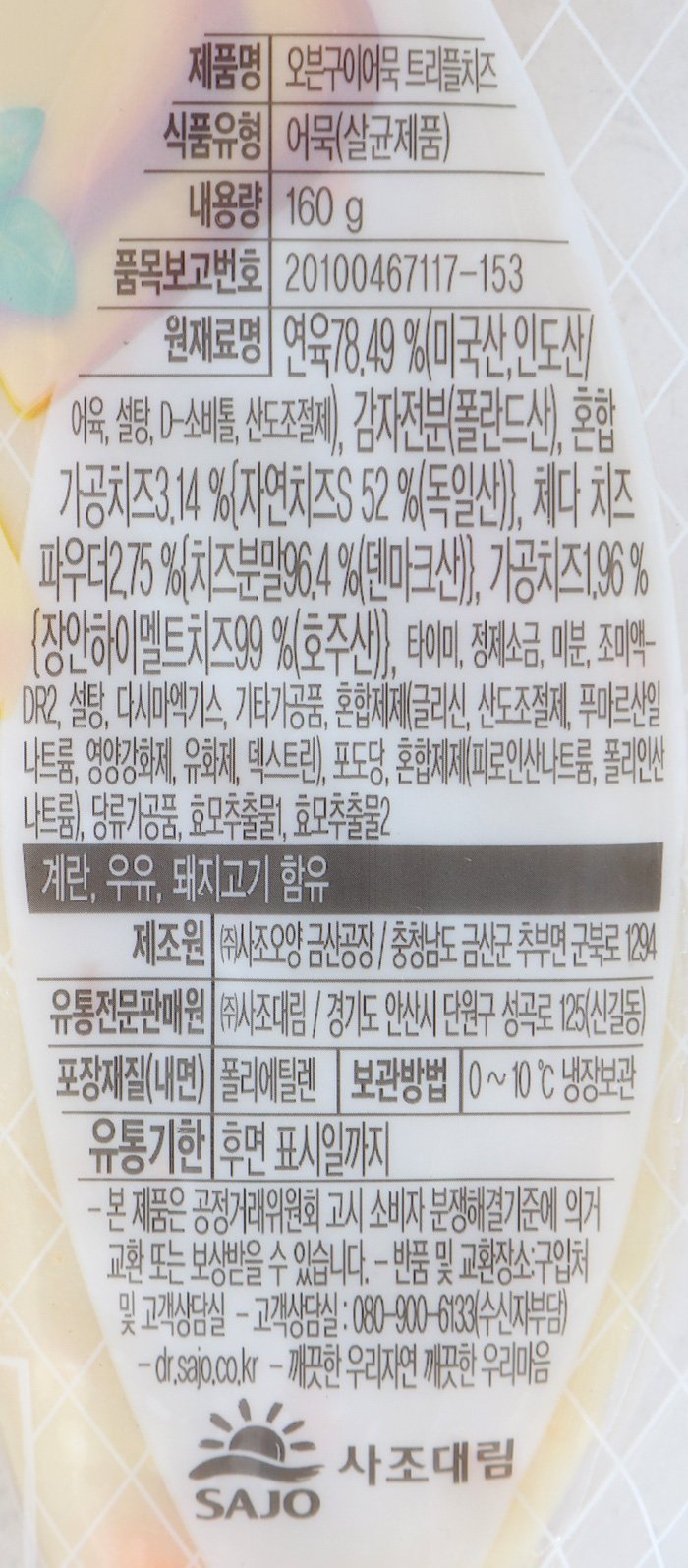 품질표시이미지2