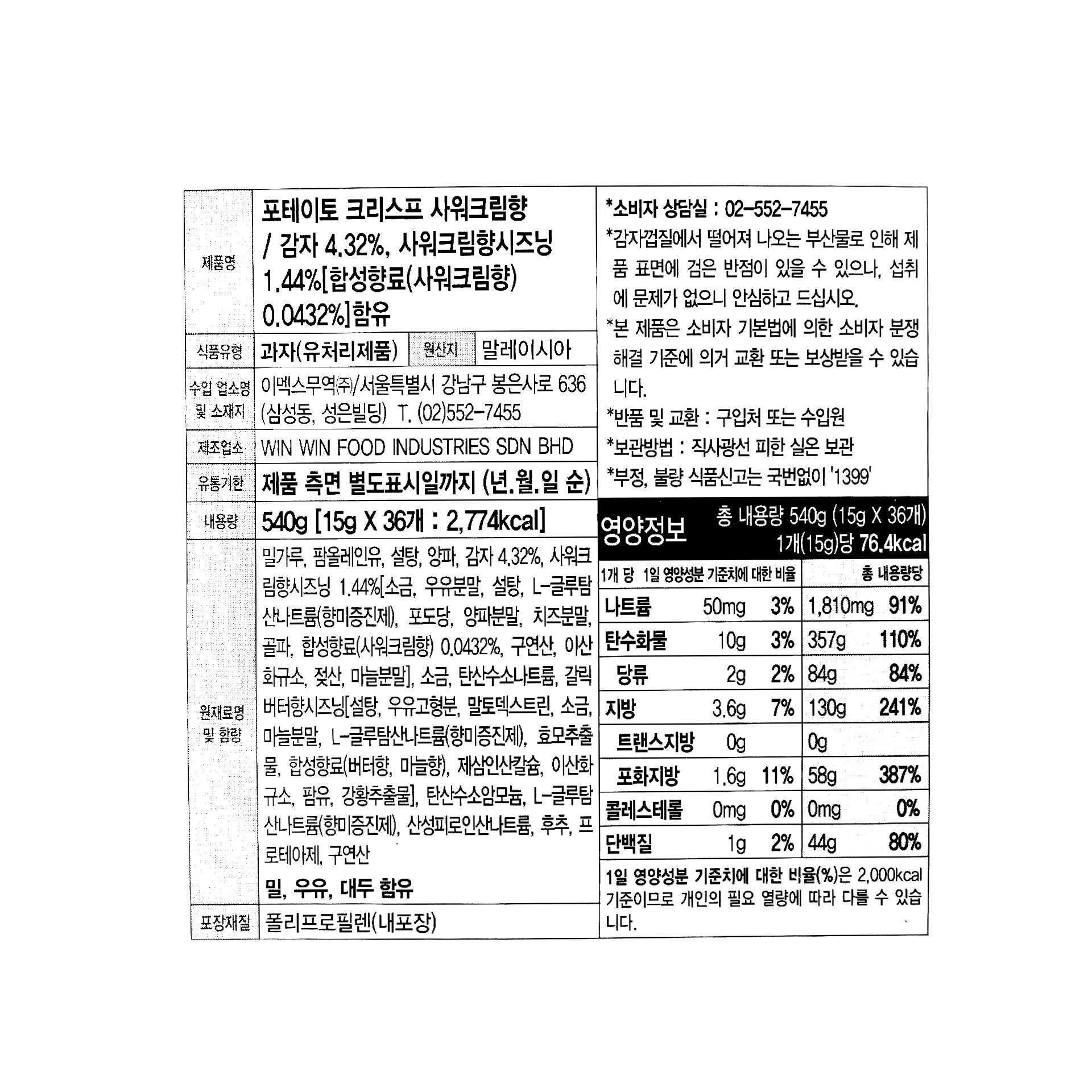 품질표시이미지1