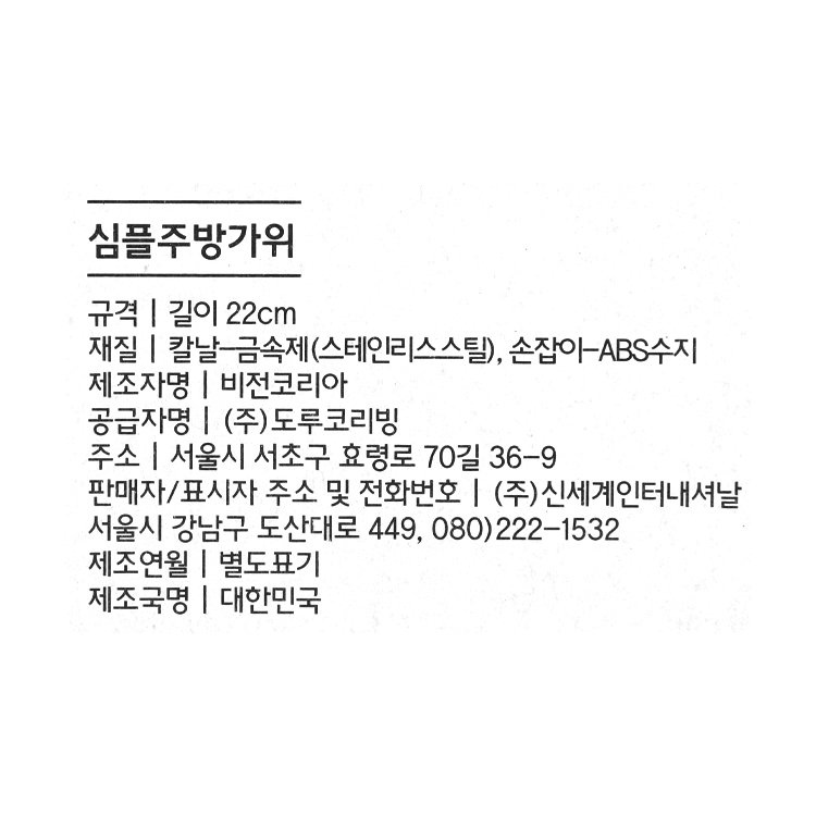 품질표시이미지1