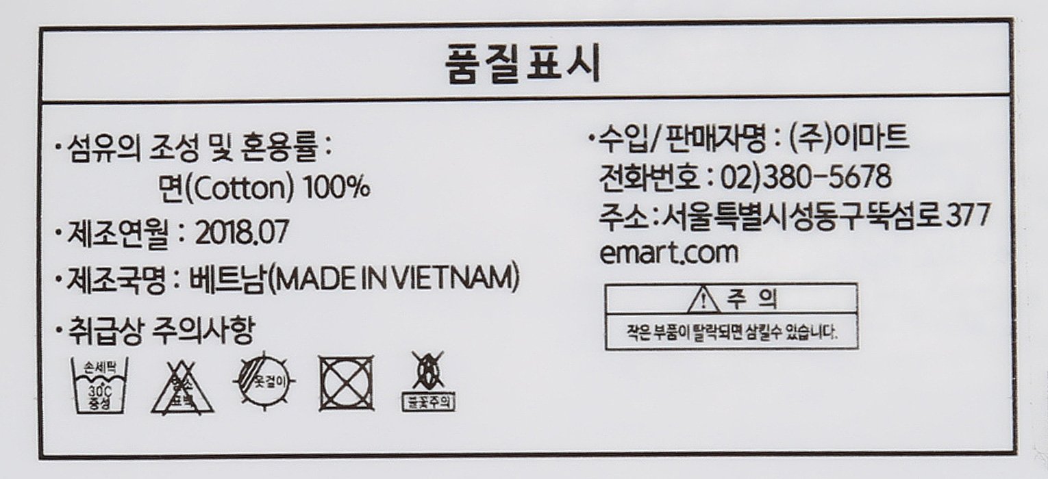 품질표시이미지2