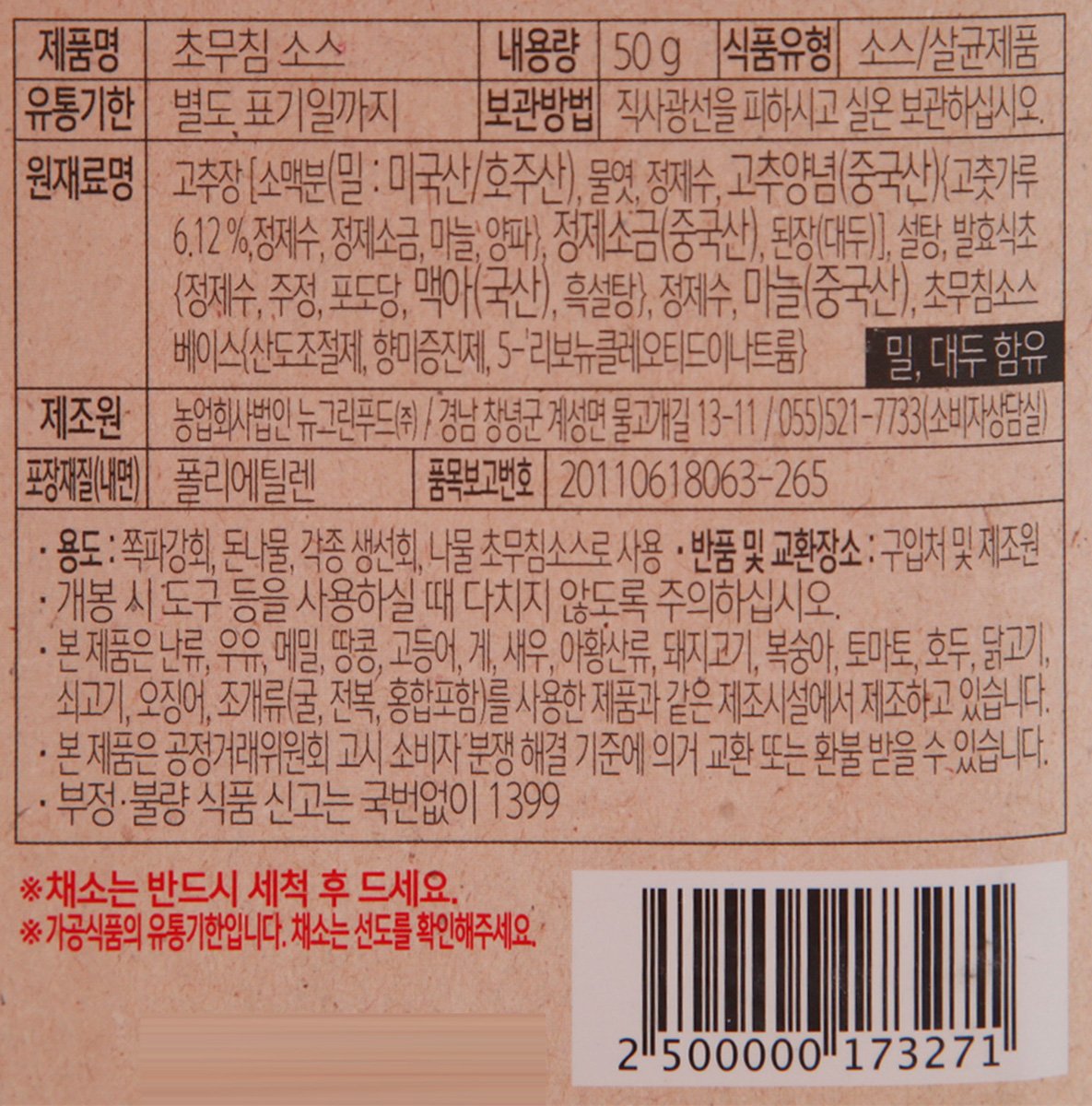 품질표시이미지1