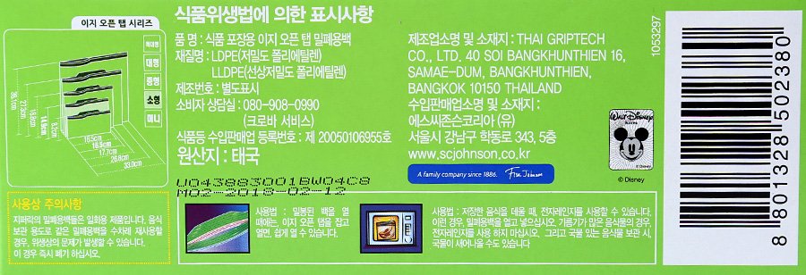 품질표시이미지1