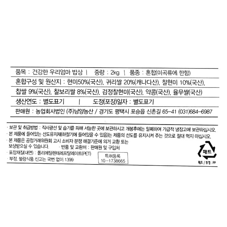 품질표시이미지1