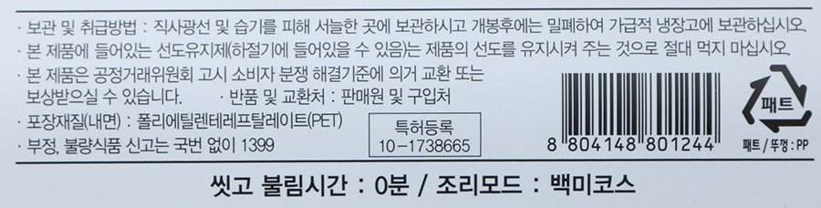 품질표시이미지2