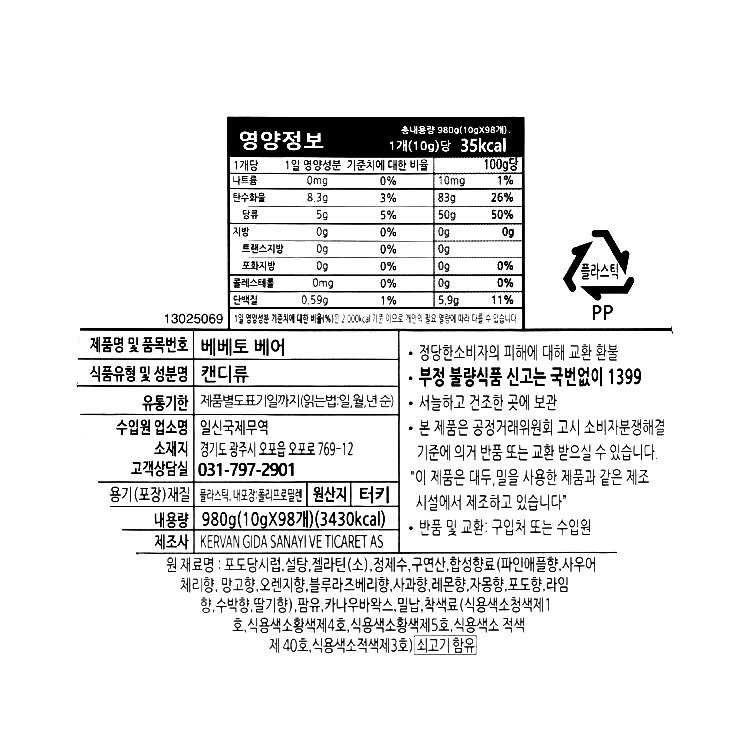 품질표시이미지1
