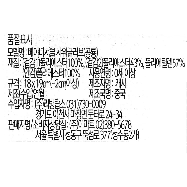 품질표시이미지1