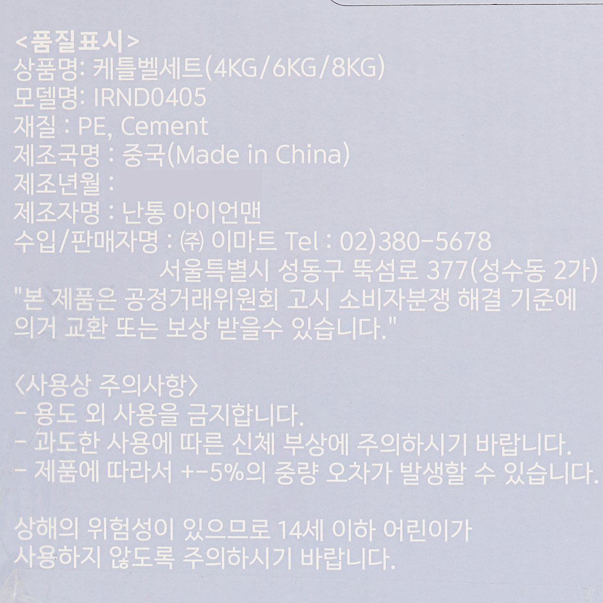품질표시이미지1