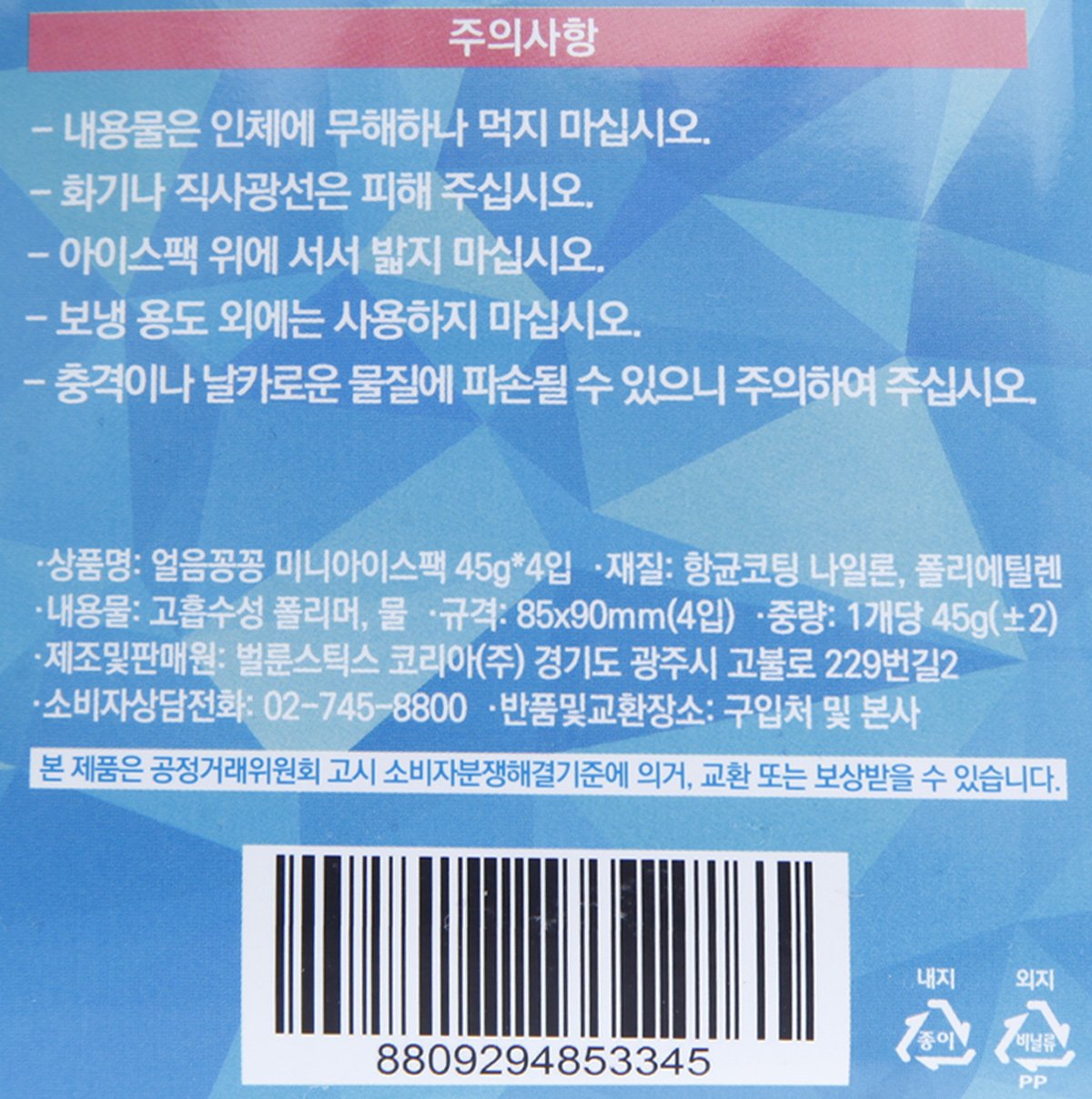 품질표시이미지1