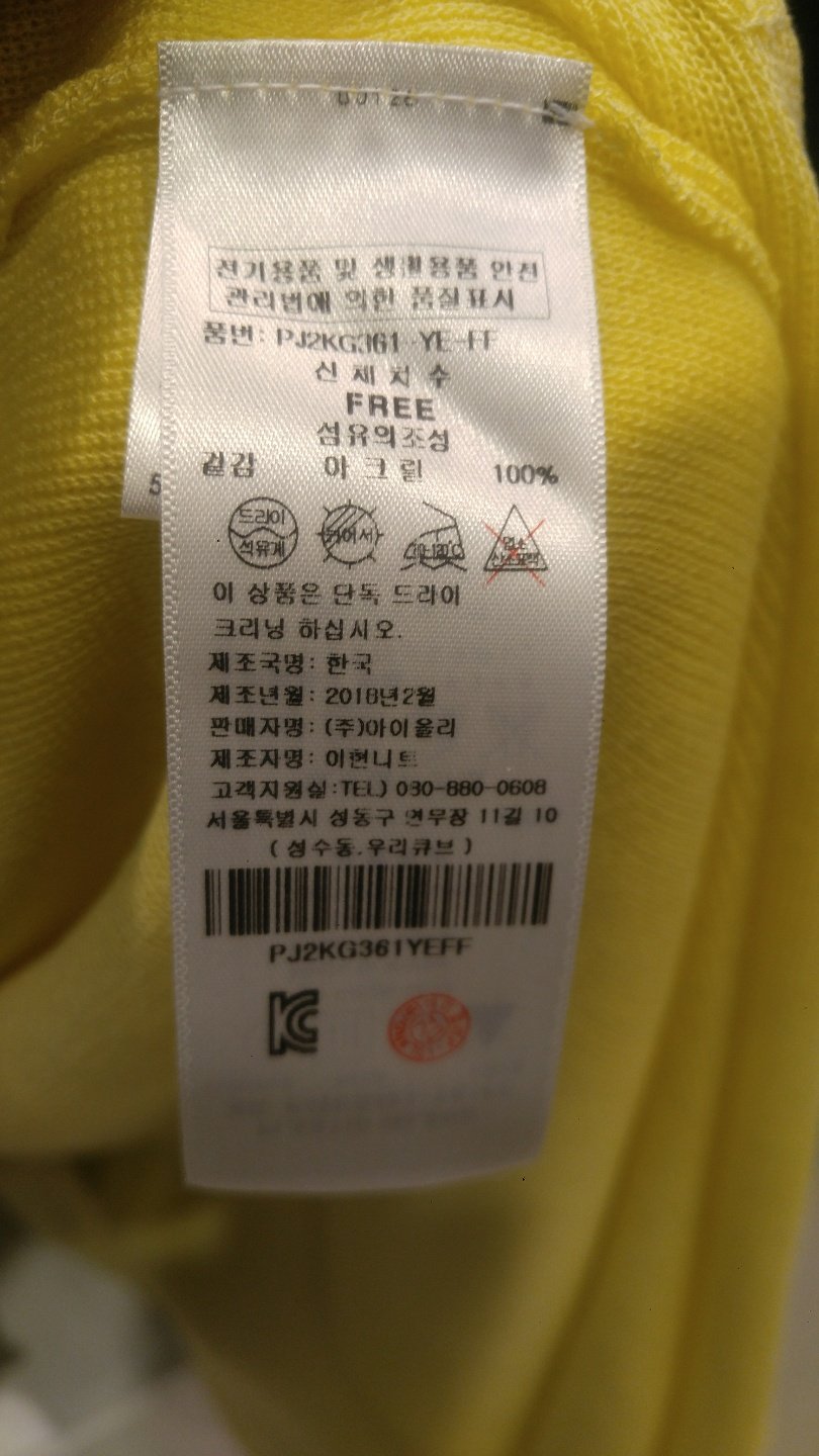 품질표시이미지1