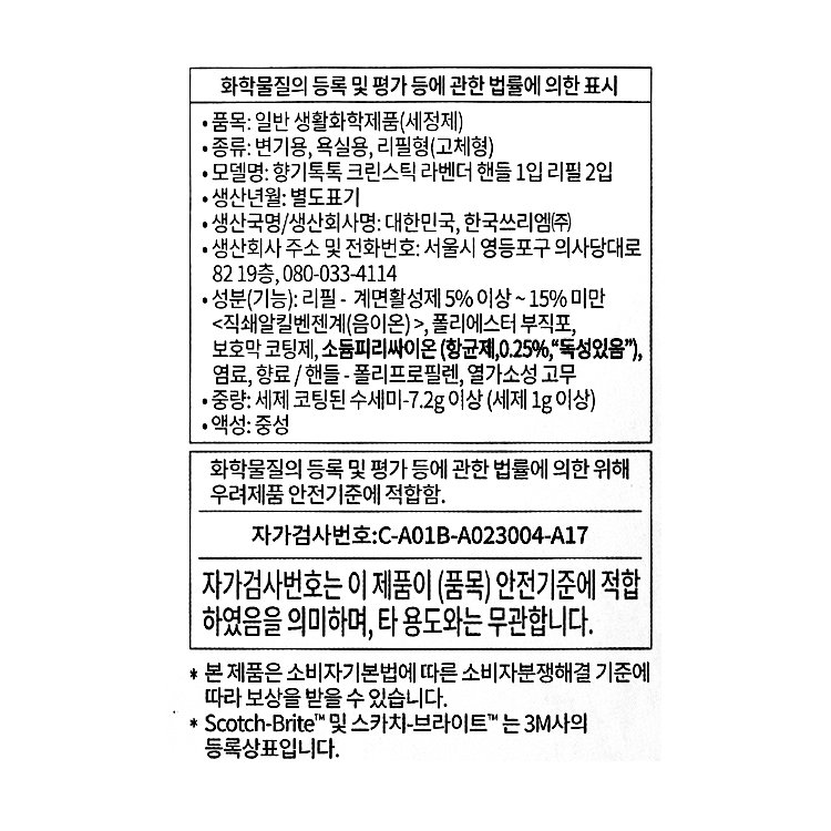 품질표시이미지1