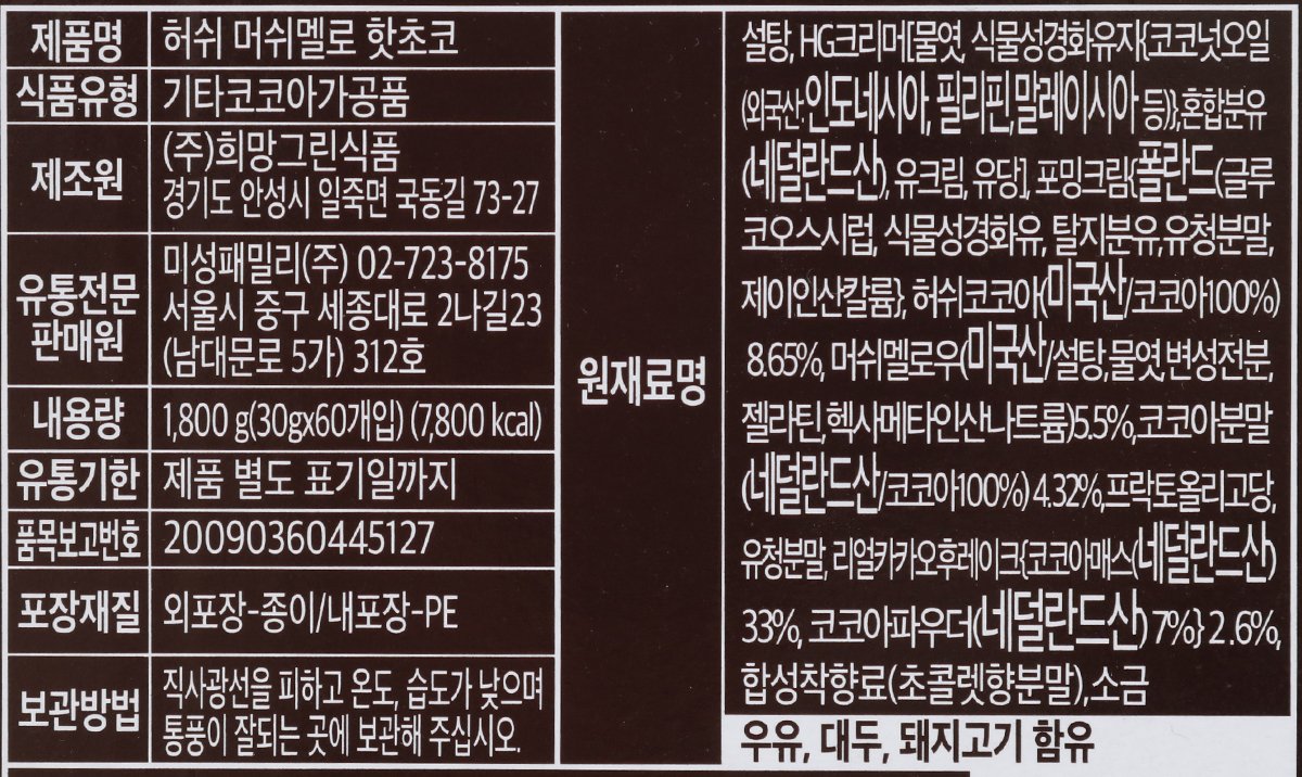 품질표시이미지1