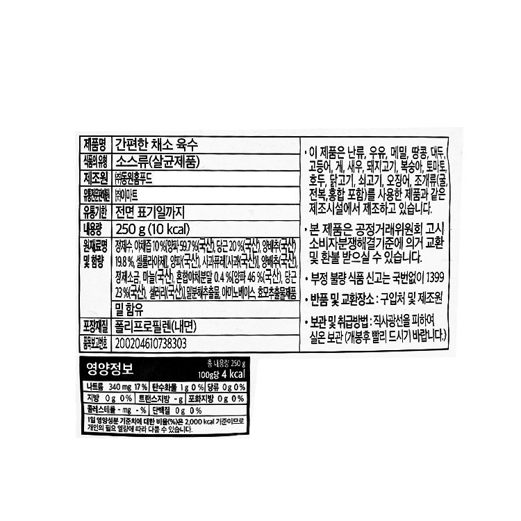 품질표시이미지1