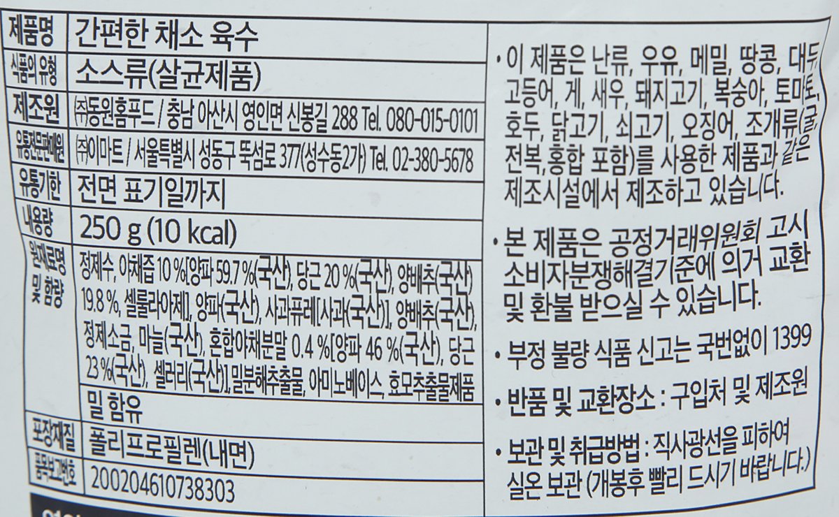 품질표시이미지2