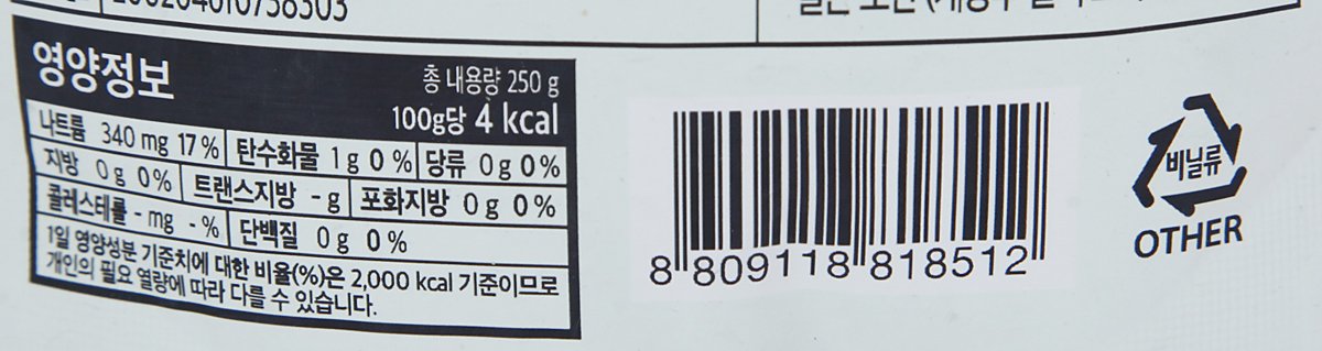 품질표시이미지3