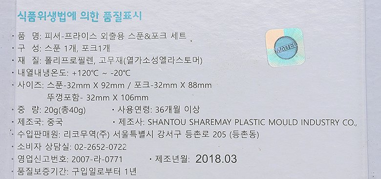 품질표시이미지1
