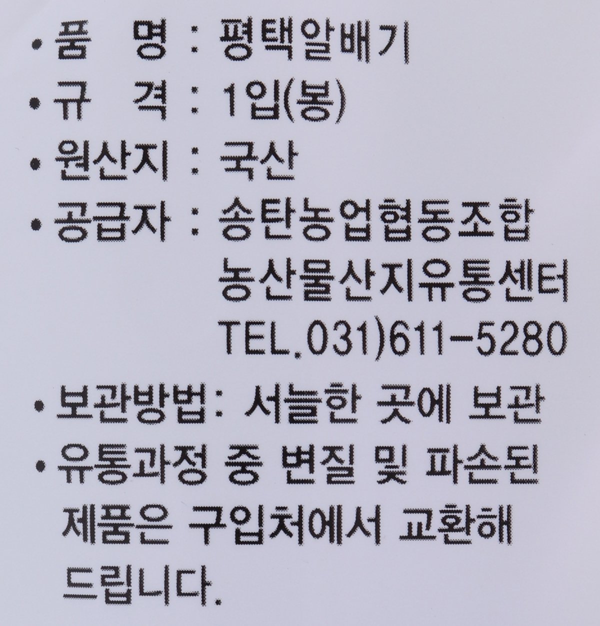 품질표시이미지1