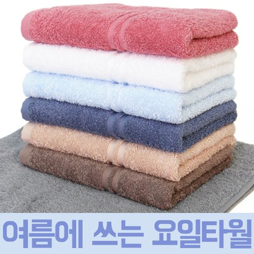 검색결과 >호텔수건