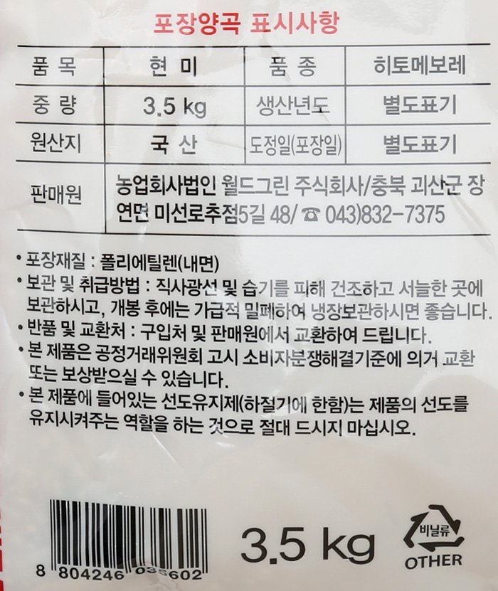 품질표시이미지1