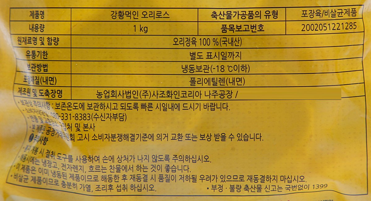 품질표시이미지1